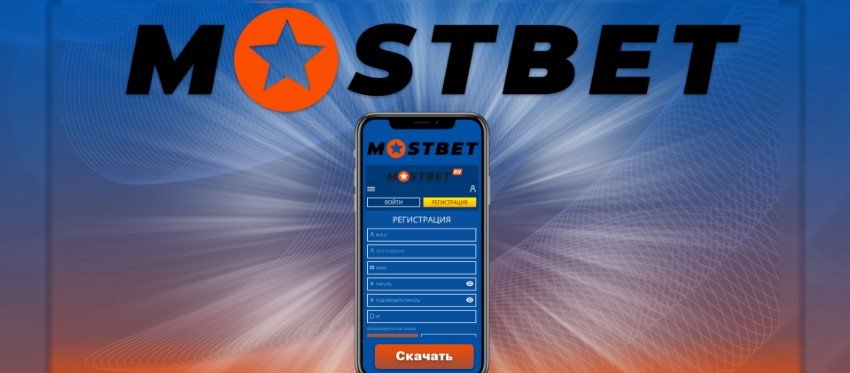 Mostbet Nepal Company Details Mostbet Nepal Company Details